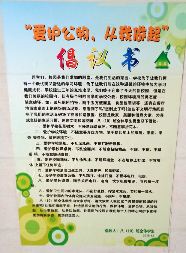 IMG_20200110_124122_副本.jpg