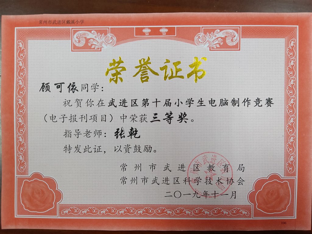 顾可依.jpg