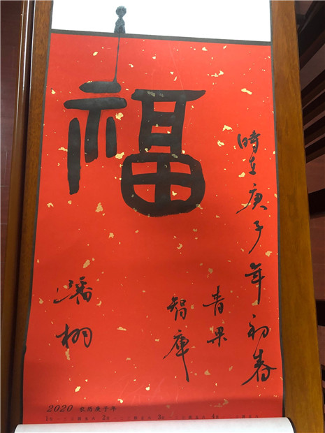 QQ图片20200110083940.jpg