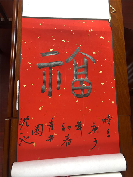 QQ图片20200110083935.jpg