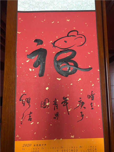 QQ图片20200110083930.jpg