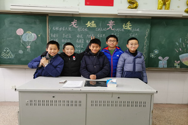 QQ图片20200110142725_副本.jpg