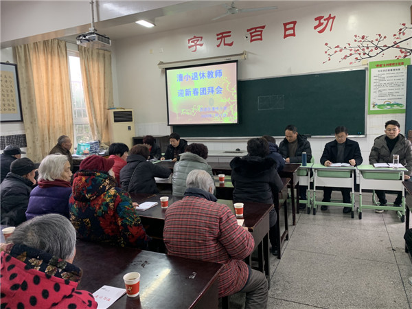 2020迎新春团拜会4 _副本.jpg