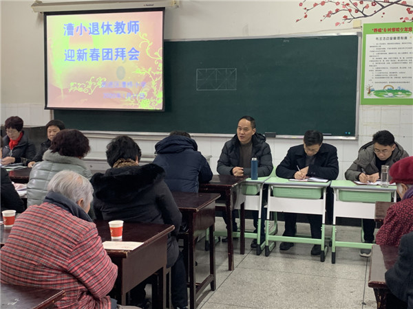 2020迎新春团拜会2 _副本.jpg