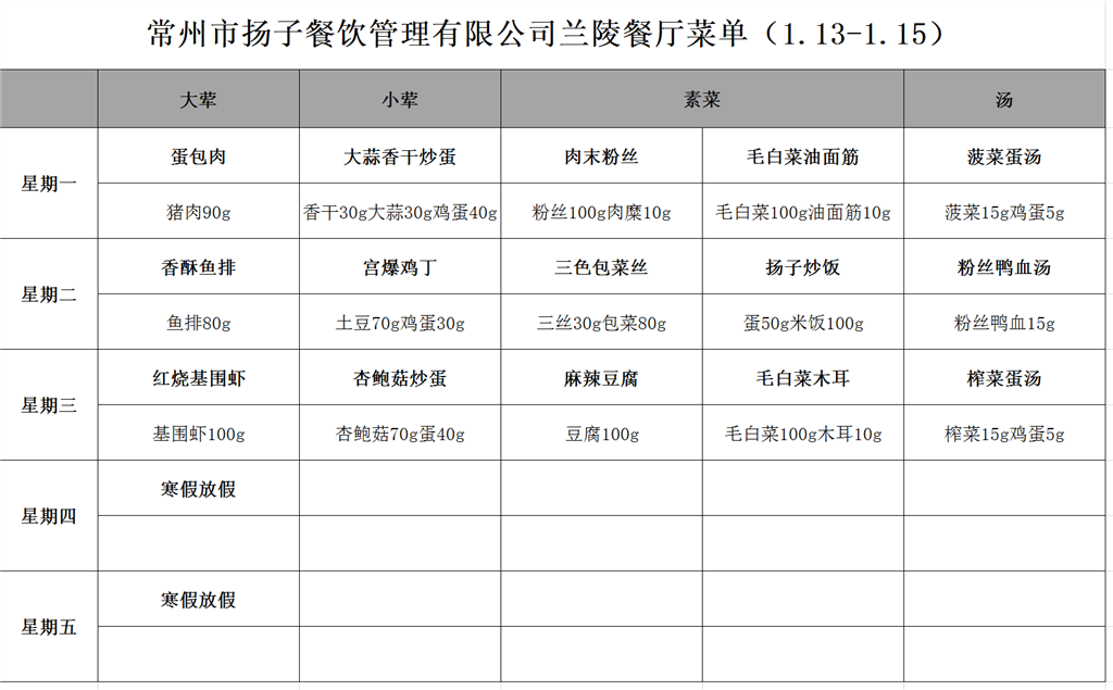QQ图片20200113100858.png