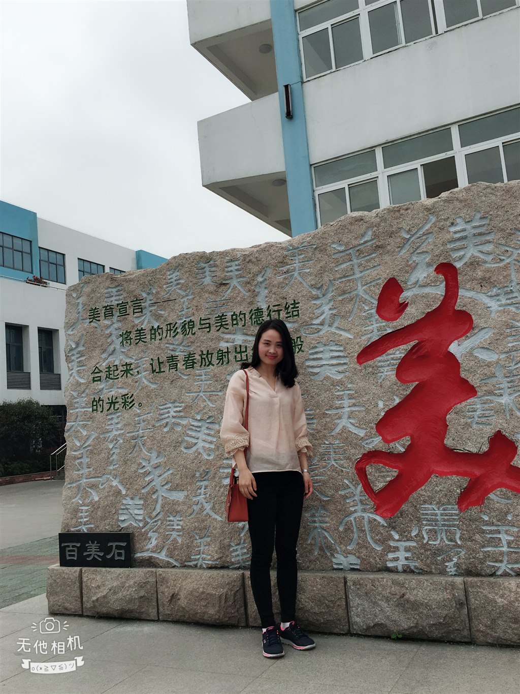 个人照片IMG_5079.JPG