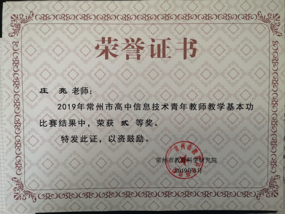 QQ图片20200109135711.jpg