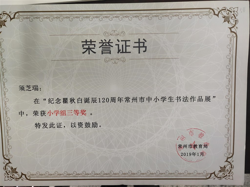 IMG_20190219_134941_爱奇艺.jpg