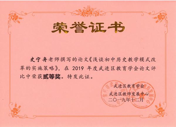 KMBT_C21020200109131400~3.jpg