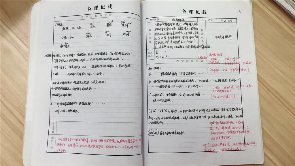 QQ图片20200115132500.jpg