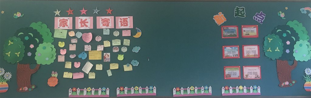 迎新生.JPG
