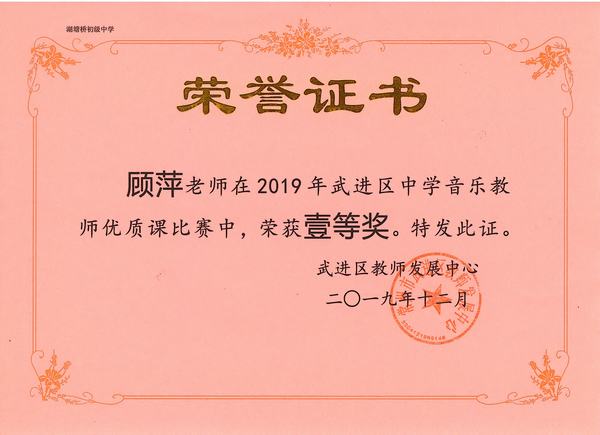 KMBT_C21020200109131400~2.jpg