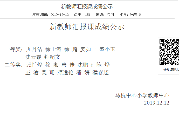 QQ图片20200115120150.png