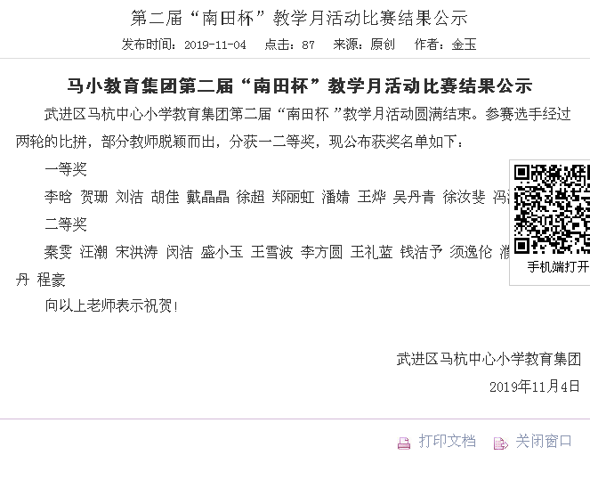 QQ图片20200116130114.png