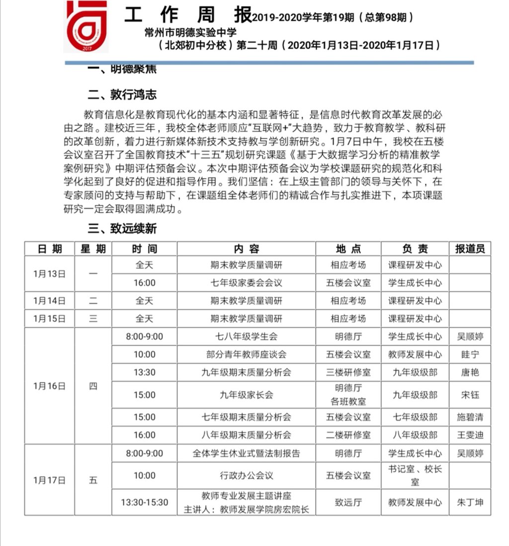 第20周.jpg
