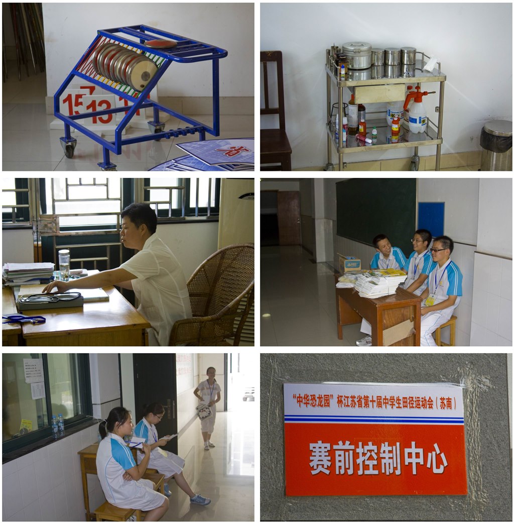 赛前准备工作4.jpg