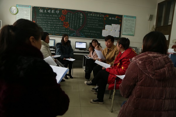 二届六次教代会3.jpg