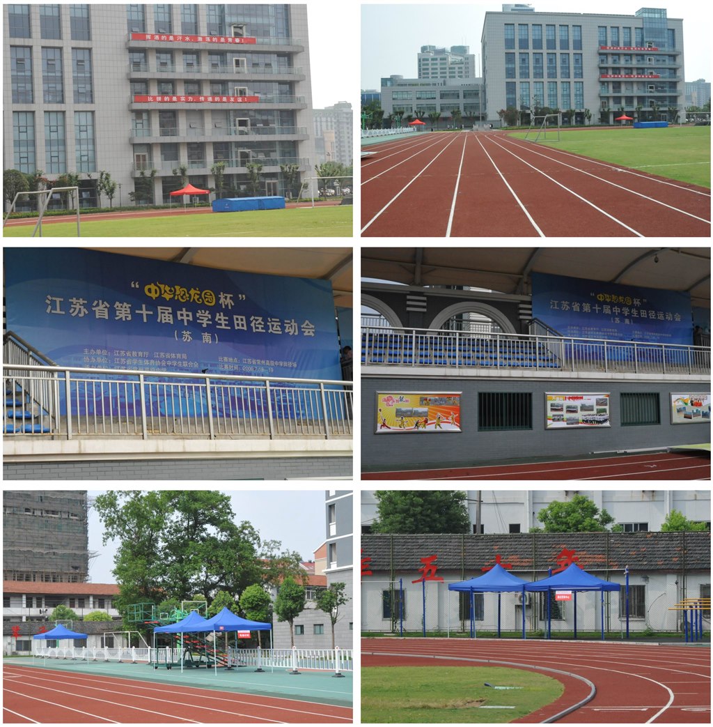 十运会筹备工作就绪1.jpg
