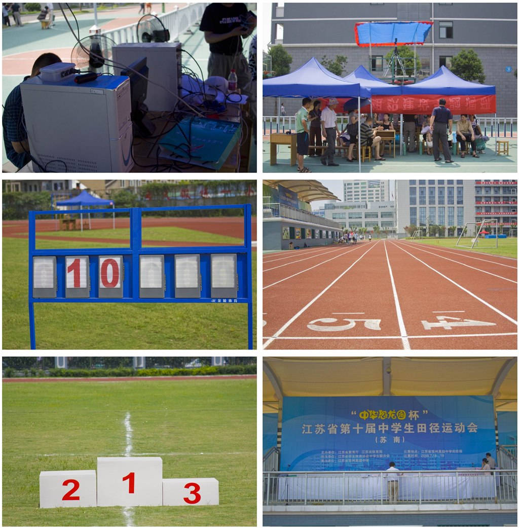 赛前准备工作2.jpg
