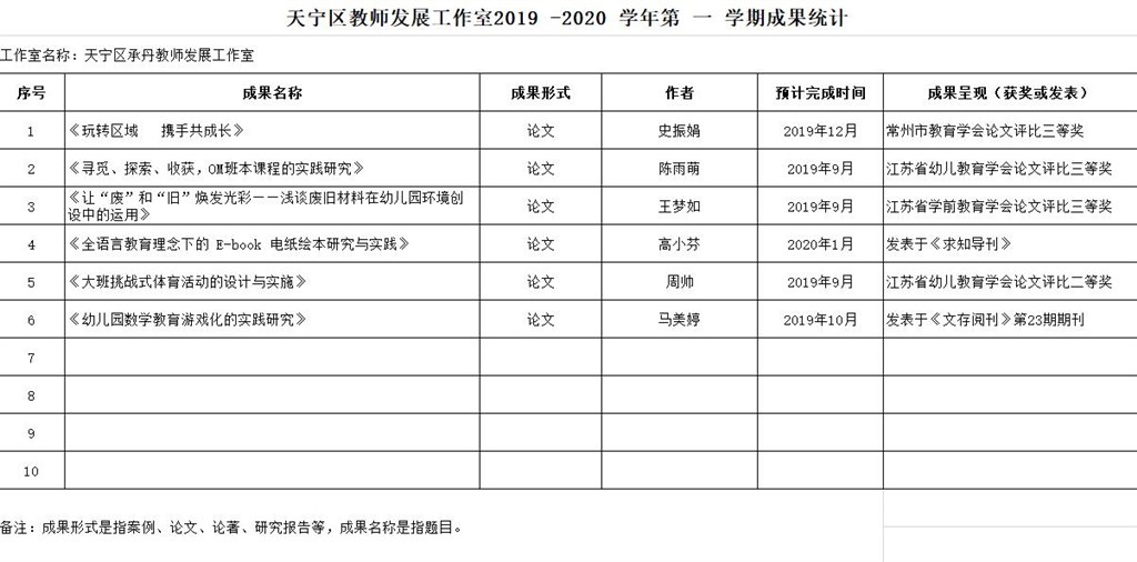 QQ截图20200116150651.jpg
