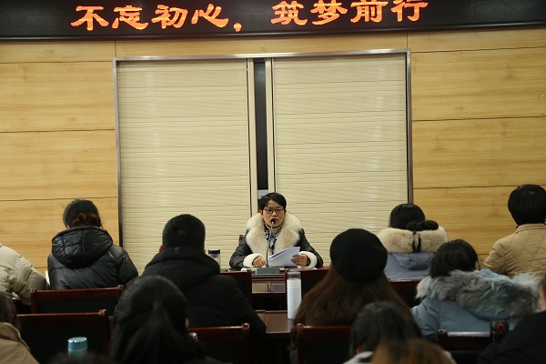二届6次教代会1.JPG