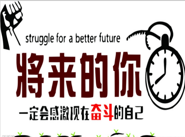 将来的你.jpg