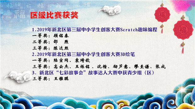 休业式2020.01_05.jpg