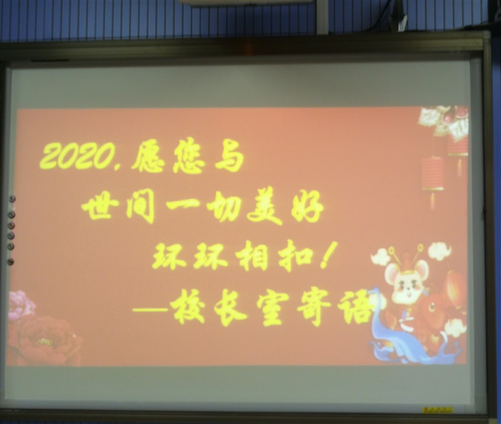IMG_20200118_090057.jpg