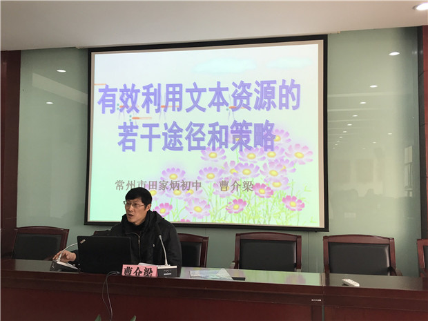 曹介梁.jpg