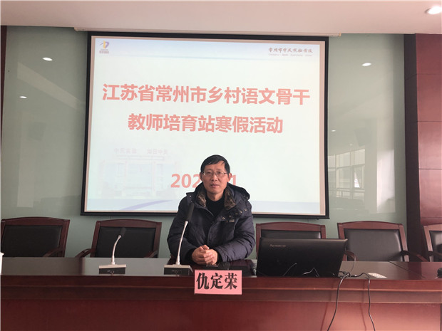 寒假培训9.jpg