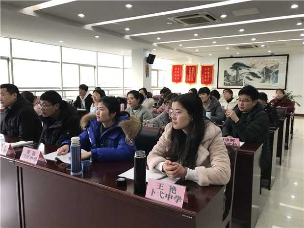 集体听课.jpg