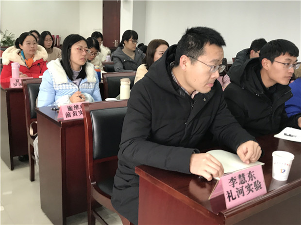 集体听课0.jpg