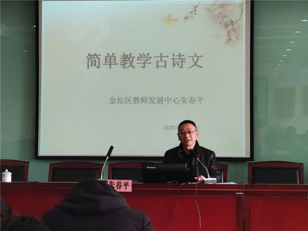朱春平.jpg