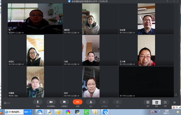 视频会议截图.png