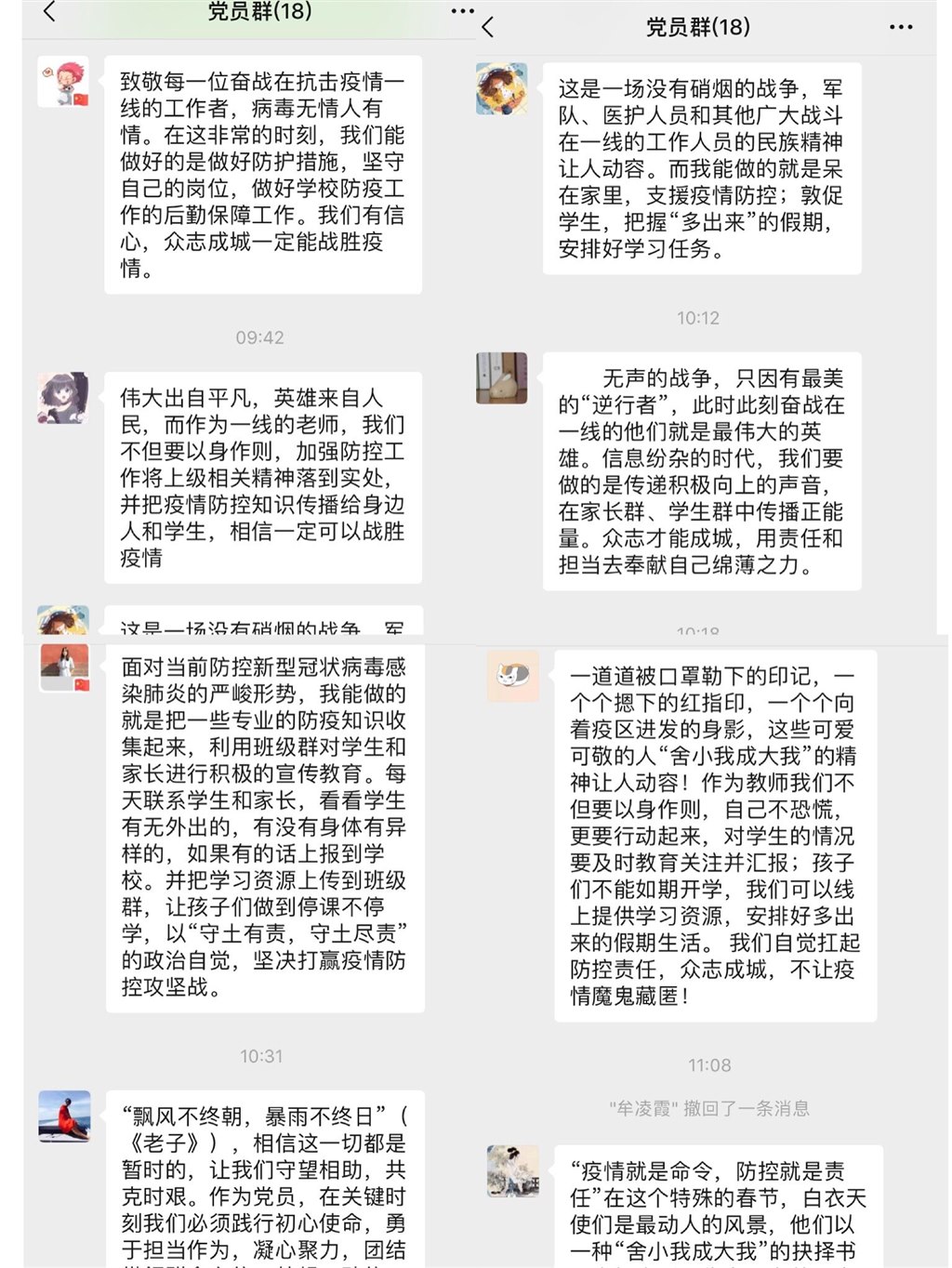 QQ图片20200201182234.jpg