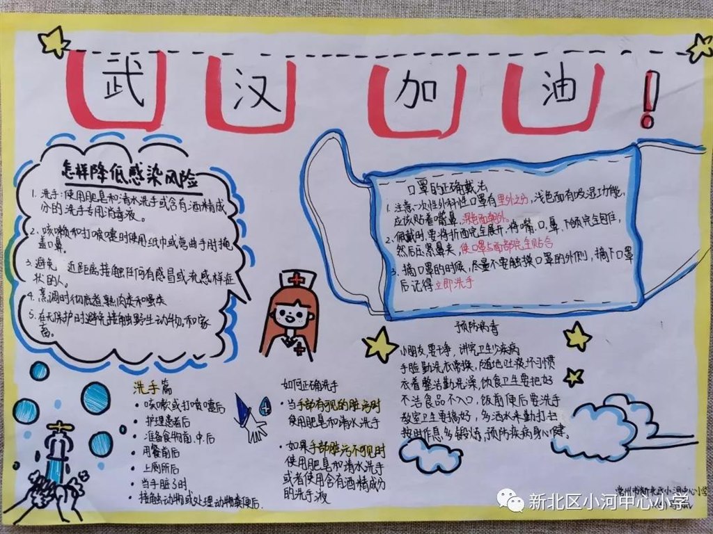 微信图片_20200202120738.jpg 微信图片_20200202120738.jpg