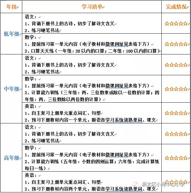 微信图片_20200202121927.jpg
