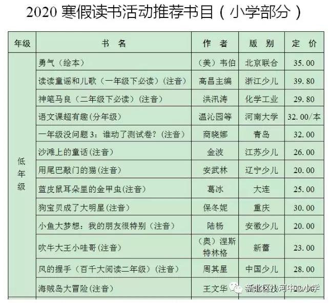 微信图片_20200202121757.jpg