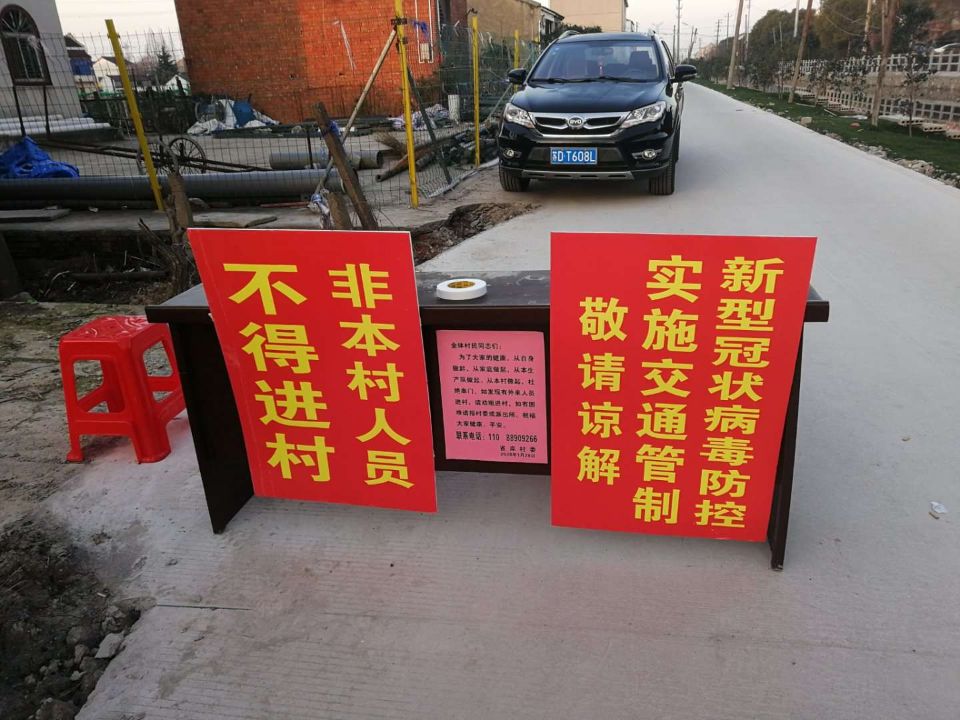 防控现场1.jpg