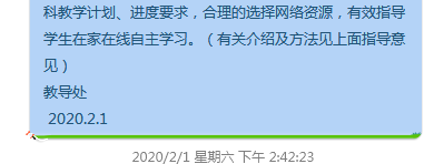 QQ图片20200202160901.png