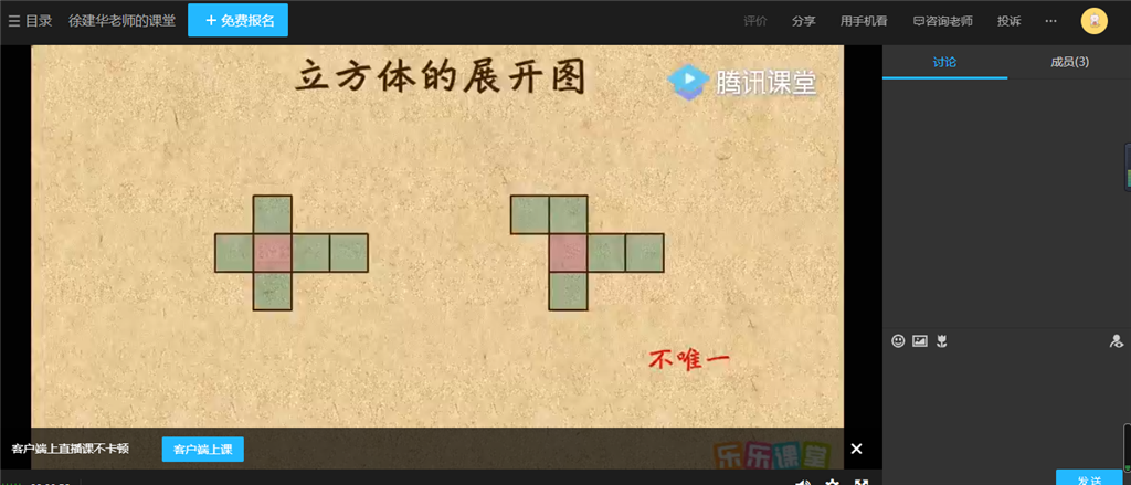 QQ图片20200202162532.png