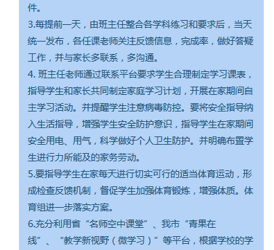 QQ图片20200202160856.png