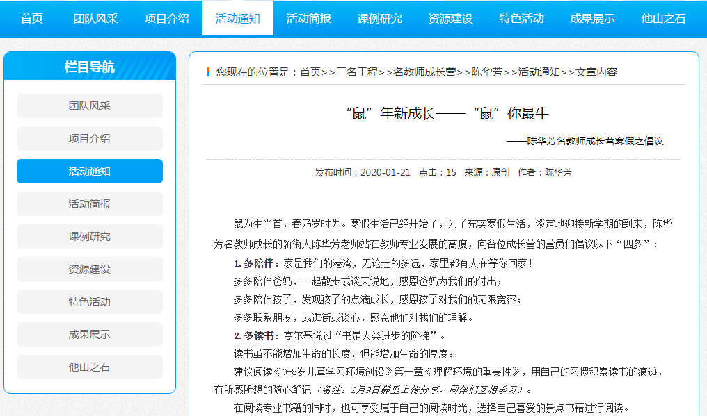 QQ图片20200206163209.png