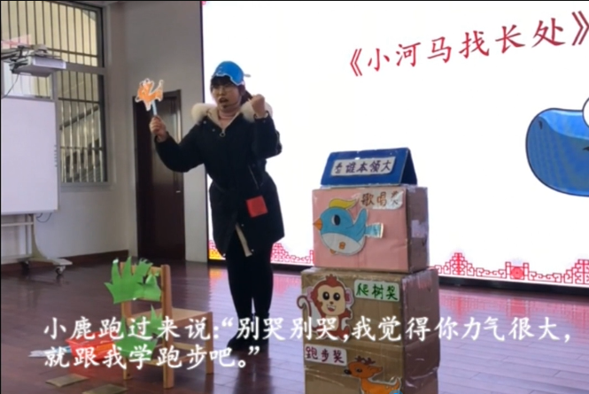 晚上6：00  晚间故事频道（二）.png