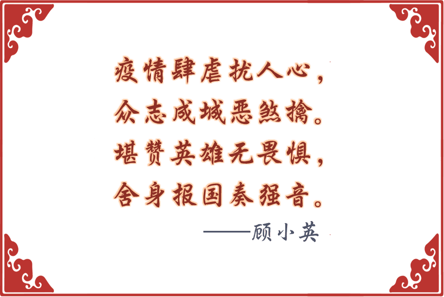 顾小英.png