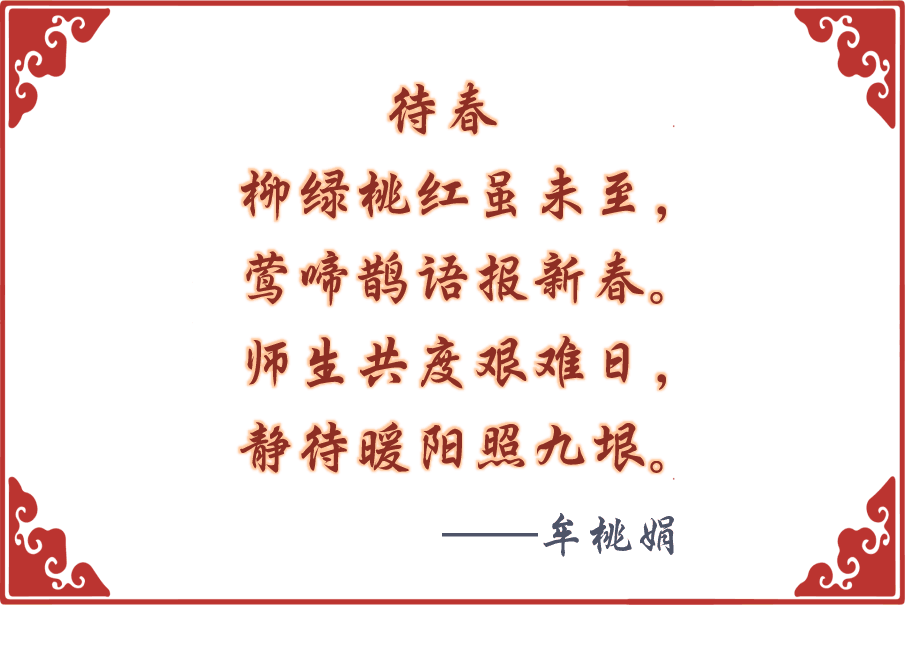 牟桃娟.png