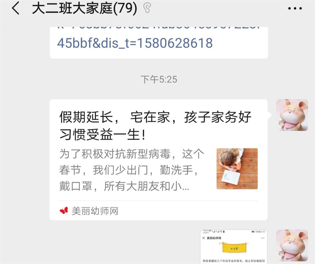 Screenshot_20200202_172616_com.jpg