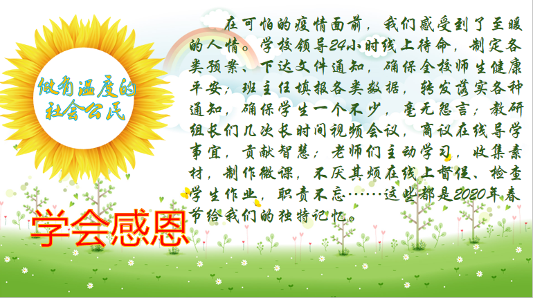 微信图片_20200210153657.png