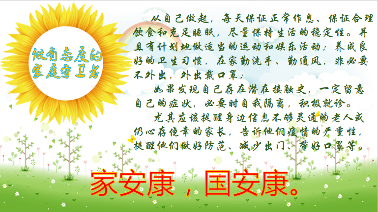 微信图片_20200210153642.png