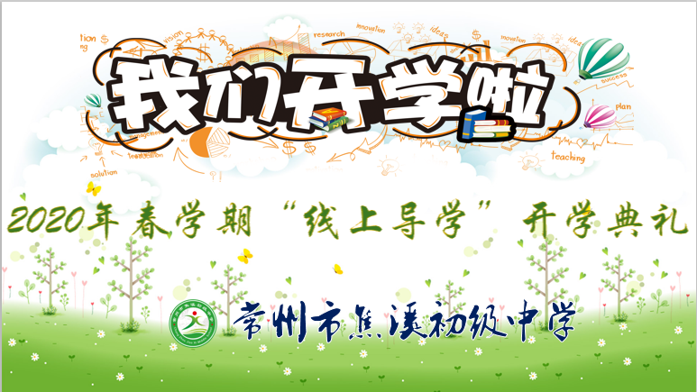 微信图片_20200210153636.png